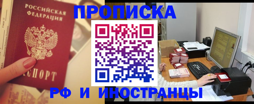 регистрация в Хвалынске